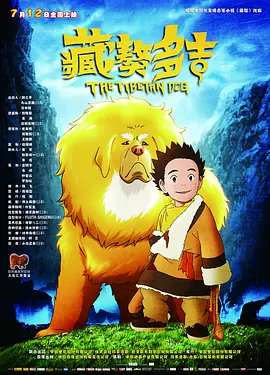 亚洲一区二区三区四区在线播放